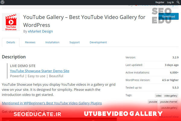5-uTubeVideo Gallery افزونه نمایش فیلم در سایت