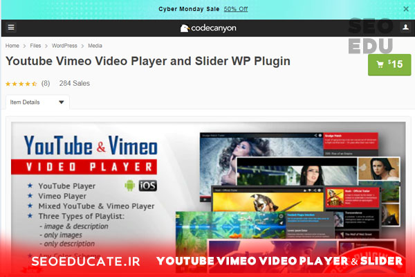 9- افزونه نمایش فیلم در سایت YouTube Vimeo Video Player & Slider