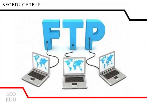 دانلود در هاست با FTP چگونه انجام میشود؟