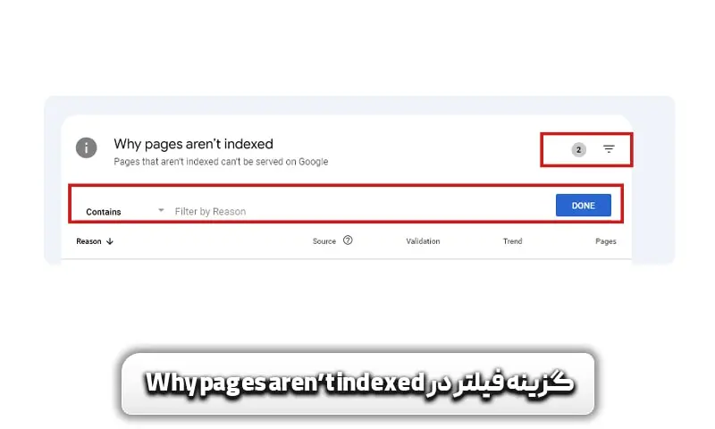 گزینه فیلتر در why Page aren’t indexed